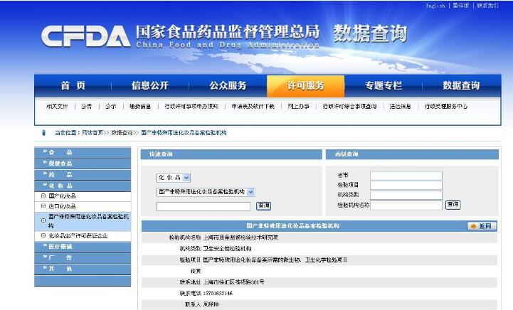 化妆品加工产品，为什么一定要进行化妆品备案呢？