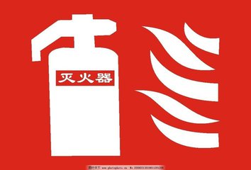 着火了怎么办呢？2017年广州市卓多姿化妆品有限公司消防演习