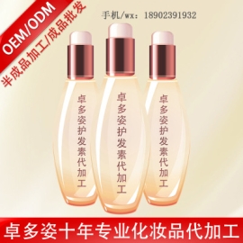 爆款涂抹式水光针精华乳液--卓多姿OEM 